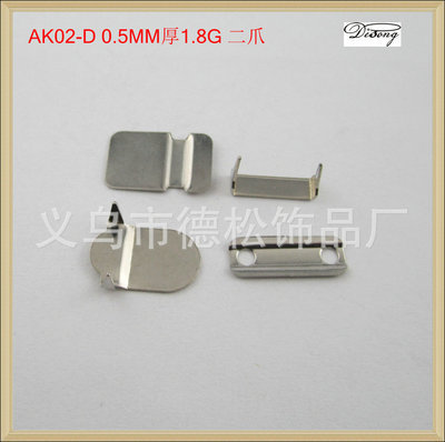 專業(yè)生產(chǎn)銷售鋅合金褲鉤 優(yōu)質(zhì)輔料助力服裝品質(zhì)提升
